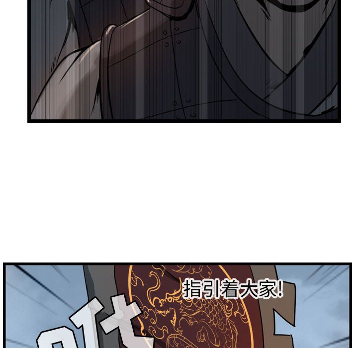 第5話 - 第82张