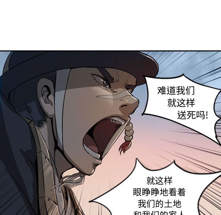 第5話 - 第85张