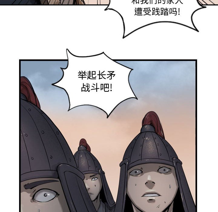 第5話 - 第86张