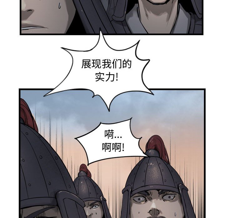 第5話 - 第87张