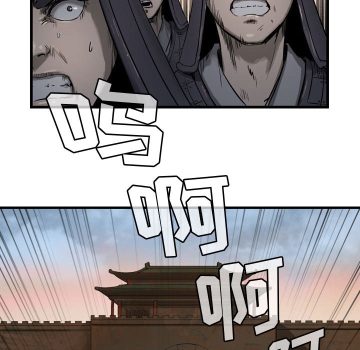 第5話 - 第88张