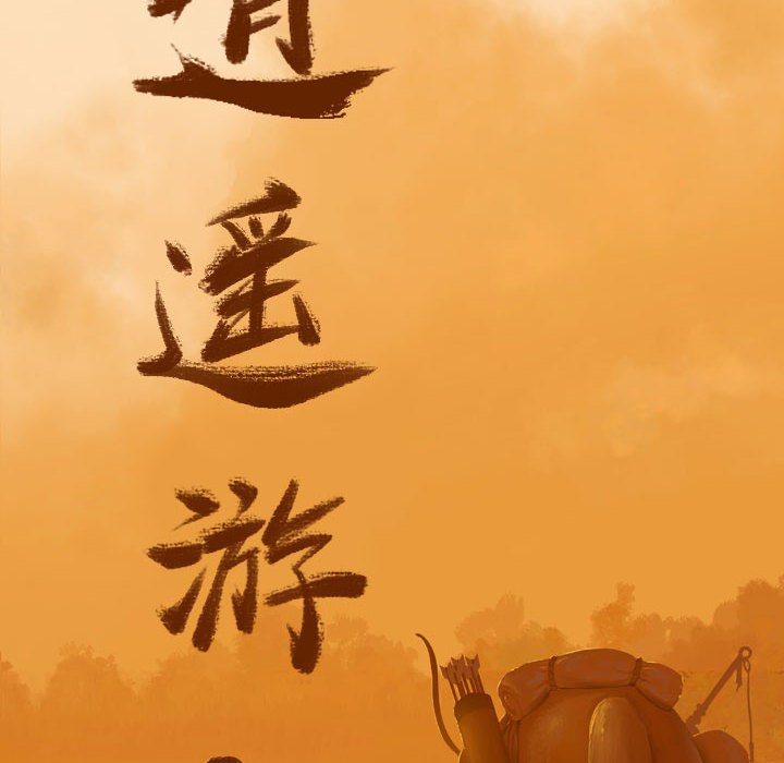 第5話 - 第9张