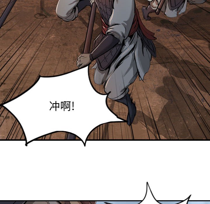 第5話 - 第90张