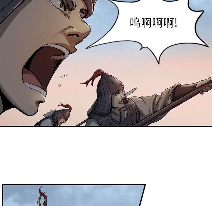 第5話 - 第91张