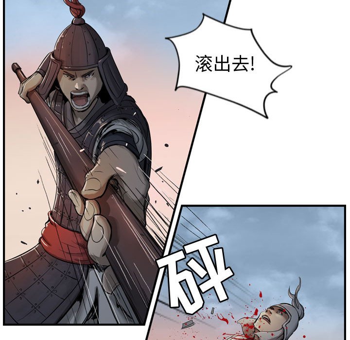 第5話 - 第92张