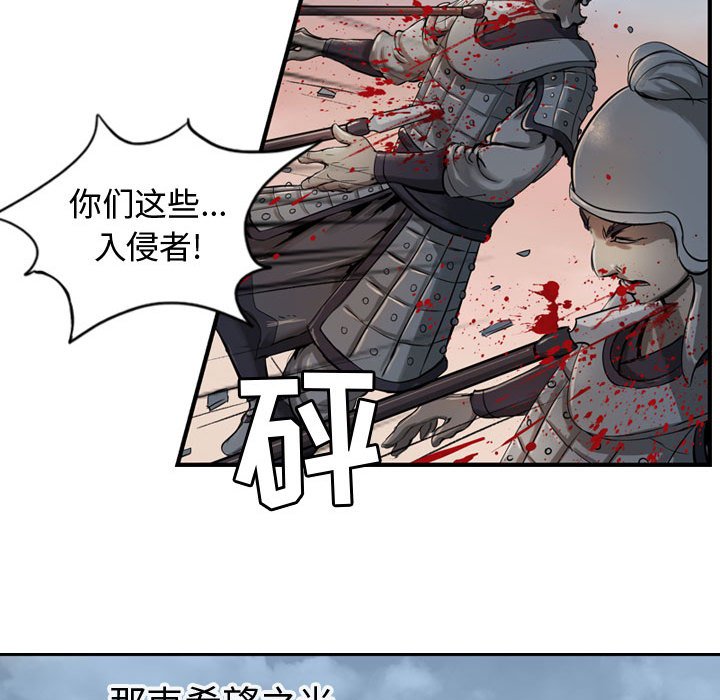 第5話 - 第93张