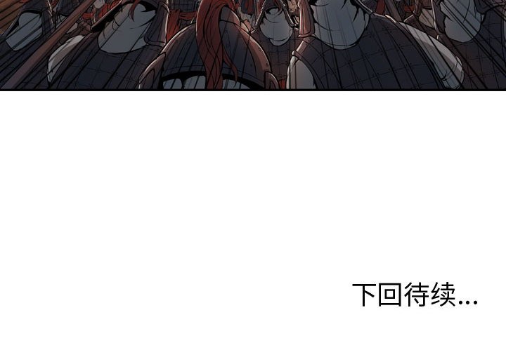 第5話 - 第95张