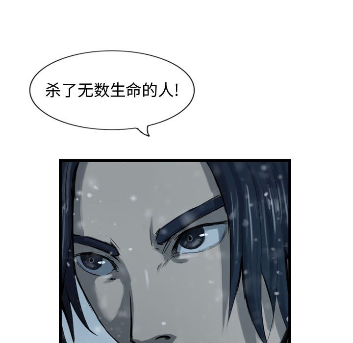 第50話 - 第10张