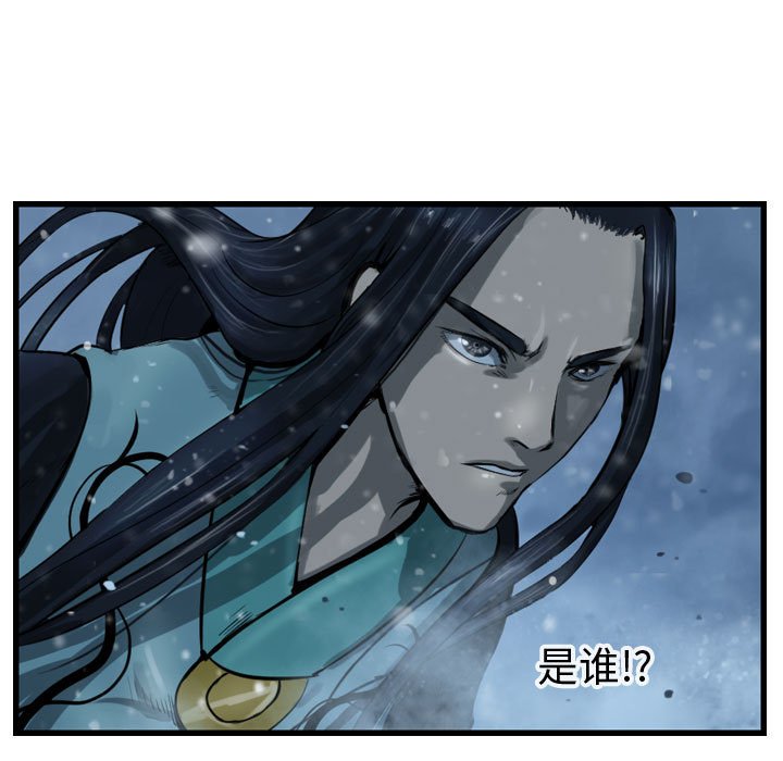 第50話 - 第104张