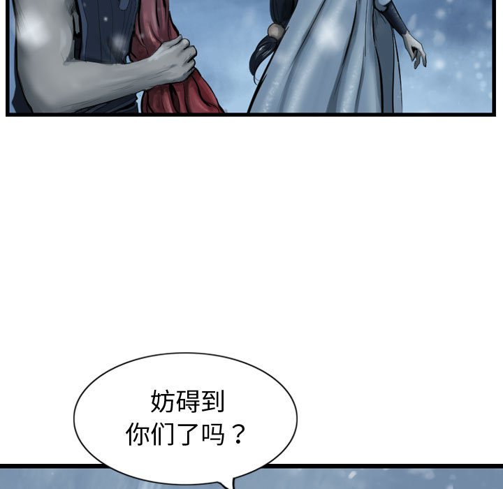 第50話 - 第106张
