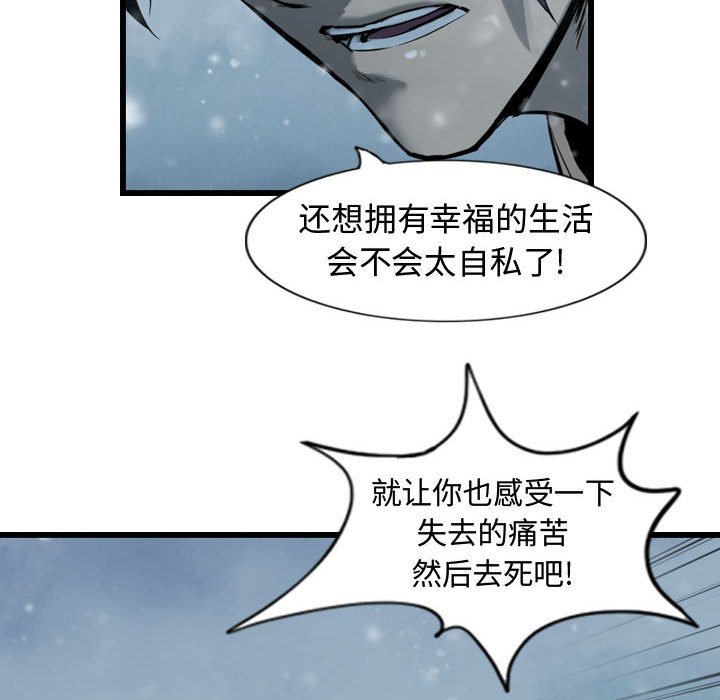 第50話 - 第11张