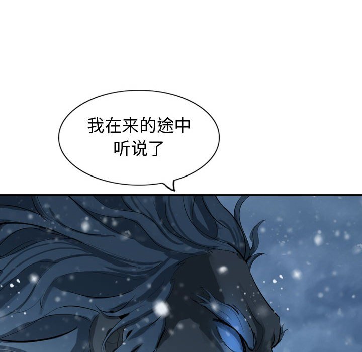 第50話 - 第113张