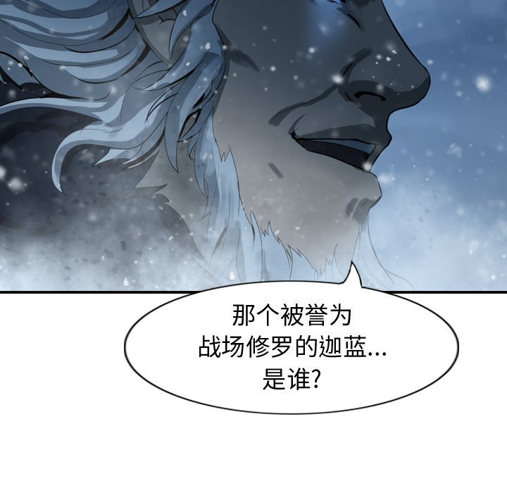 第50話 - 第114张