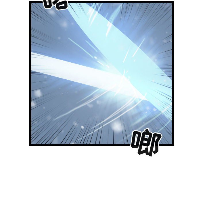 第50話 - 第13张