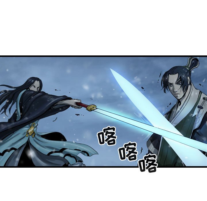 第50話 - 第14张