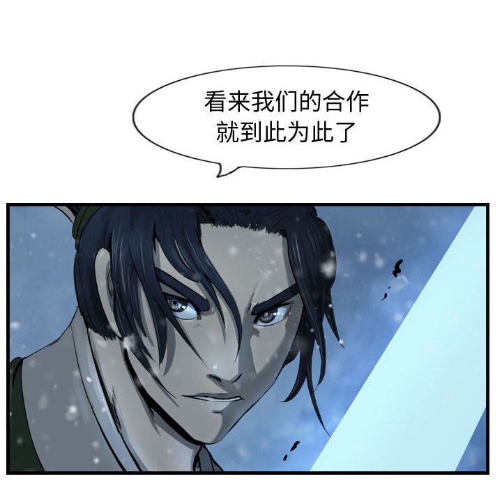 第50話 - 第15张