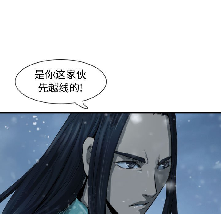 第50話 - 第16张