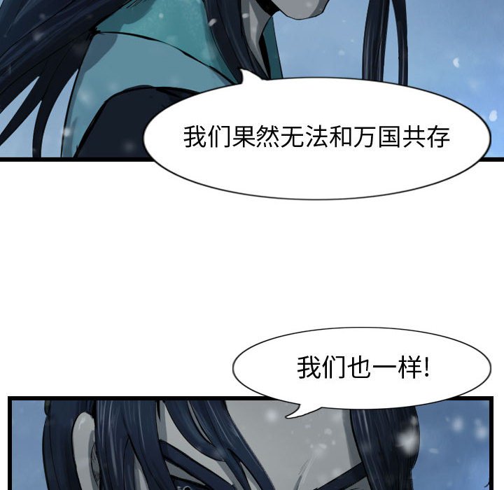 第50話 - 第17张