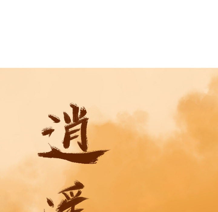 第50話 - 第19张