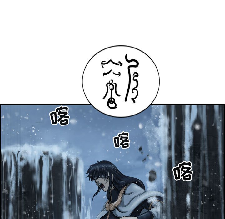 第50話 - 第24张