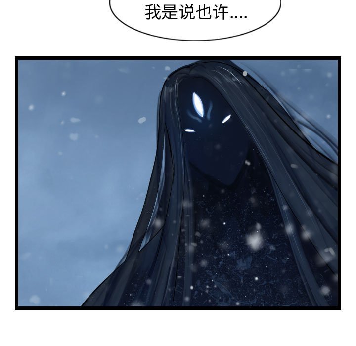 第50話 - 第44张
