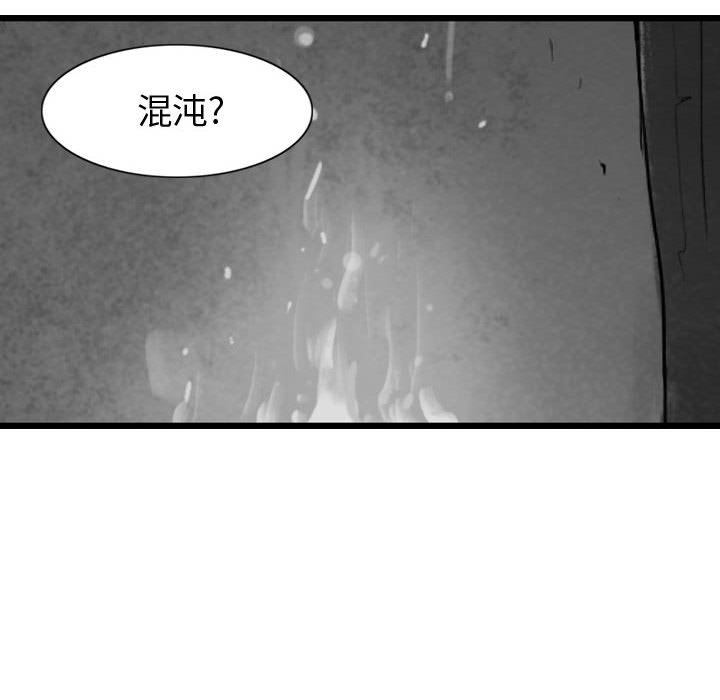 第50話 - 第49张