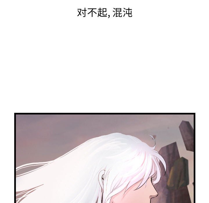 第50話 - 第5张