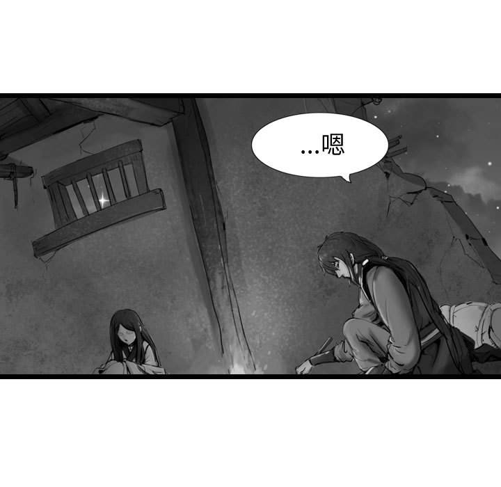 第50話 - 第50张