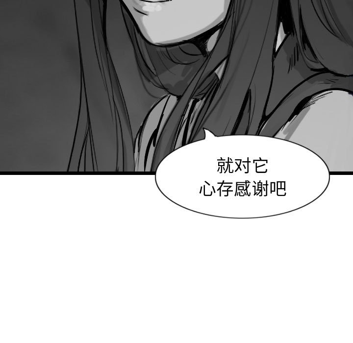 第50話 - 第54张