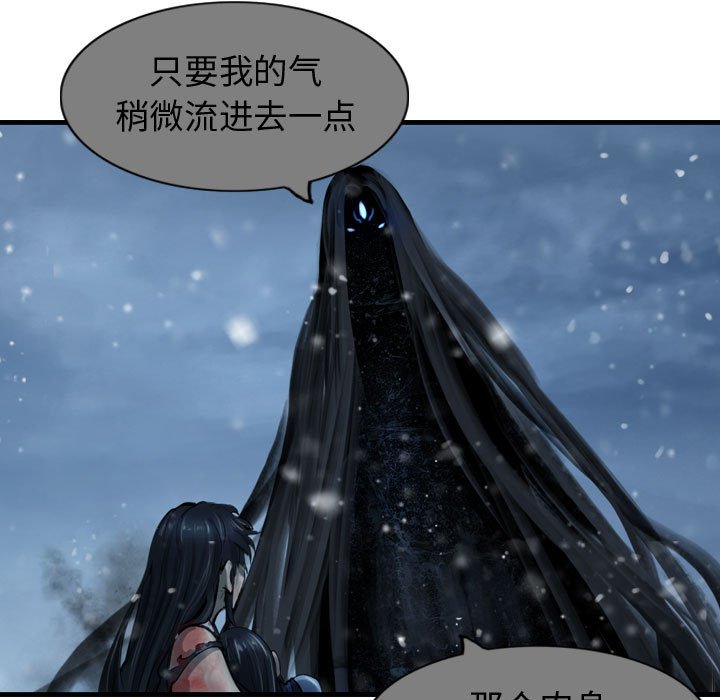 第50話 - 第56张