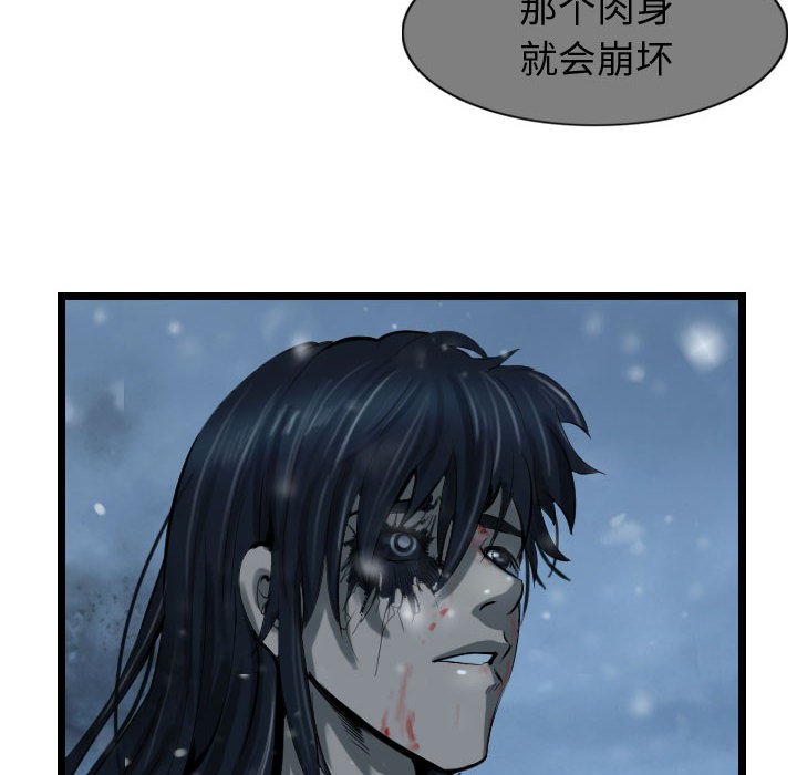 第50話 - 第57张