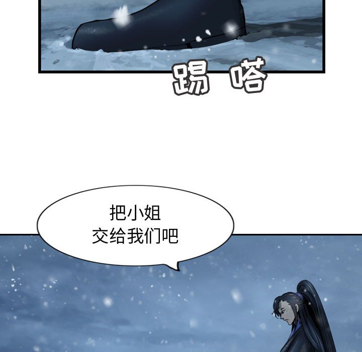 第50話 - 第65张