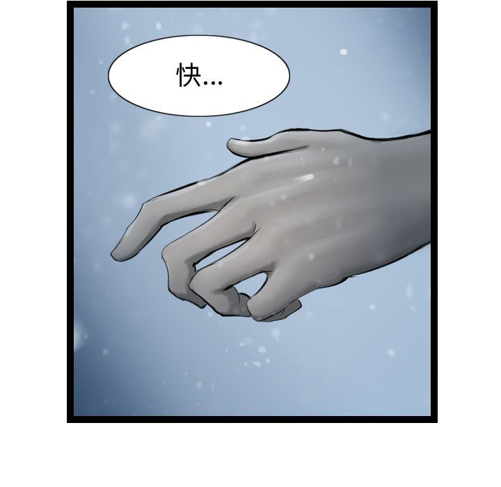 第50話 - 第70张