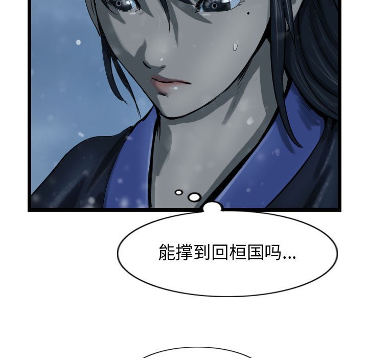 第50話 - 第82张