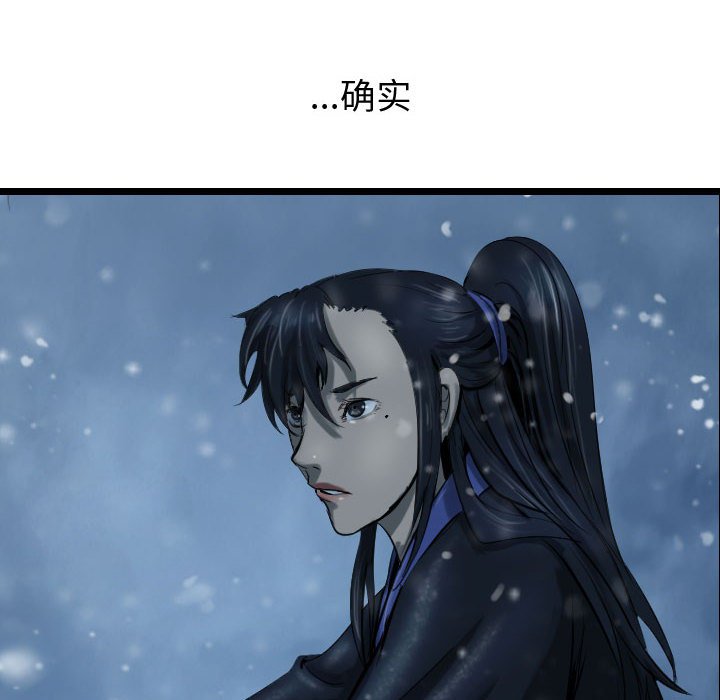 第50話 - 第87张