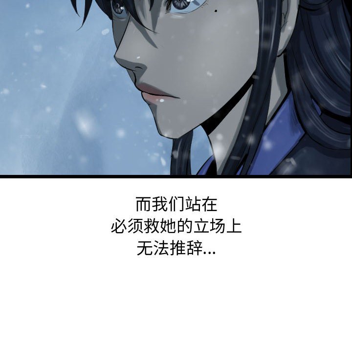 第50話 - 第89张