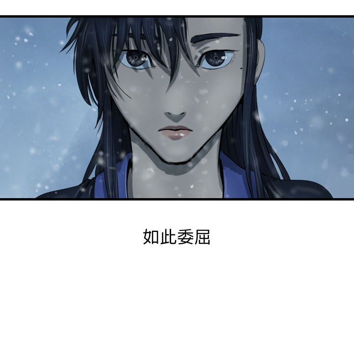 第50話 - 第95张