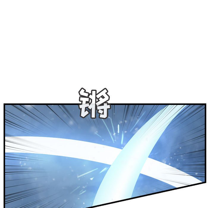 第50話 - 第96张
