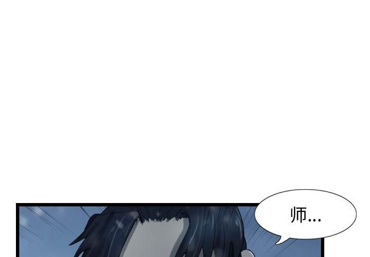 第51話 - 第0张