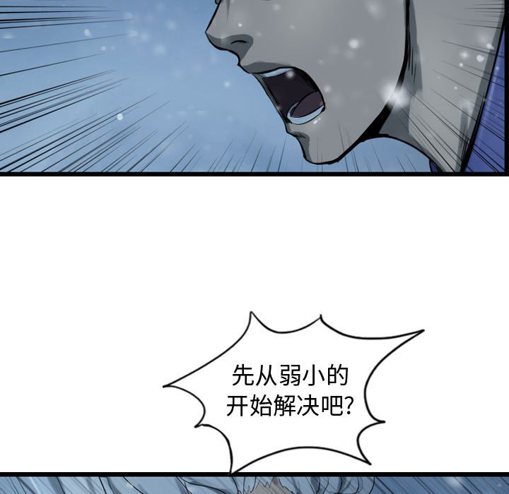 第51話 - 第100张