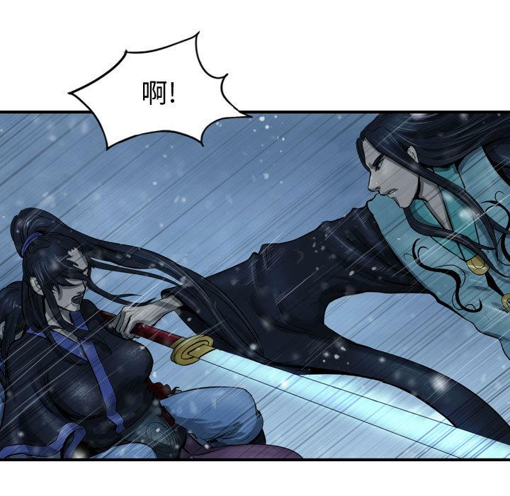 第51話 - 第104张