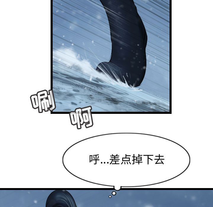 第51話 - 第108张