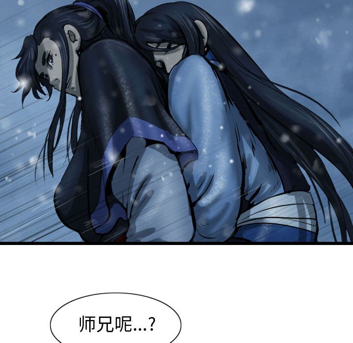 第51話 - 第109张