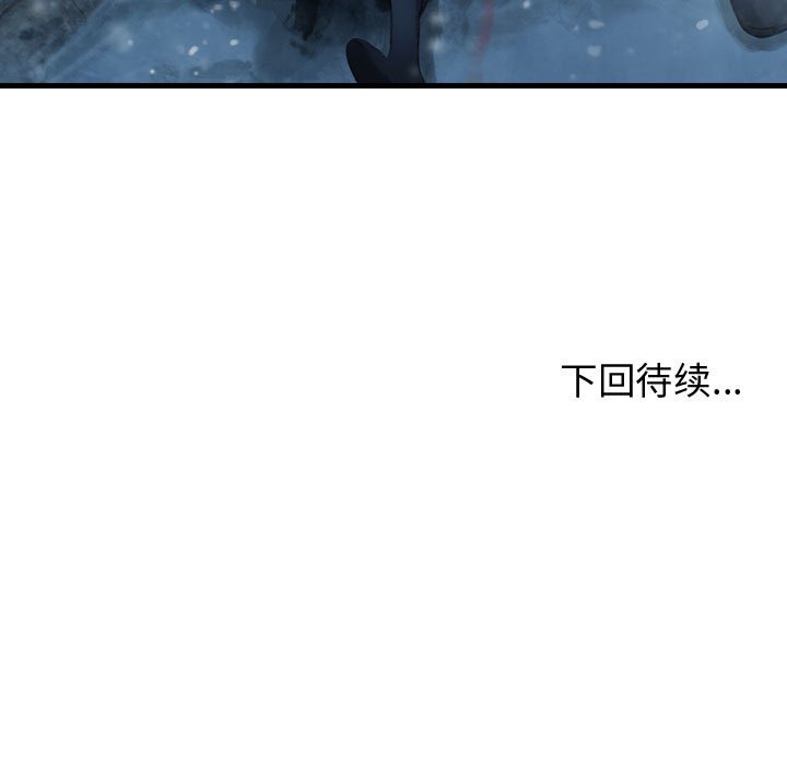 第51話 - 第118张