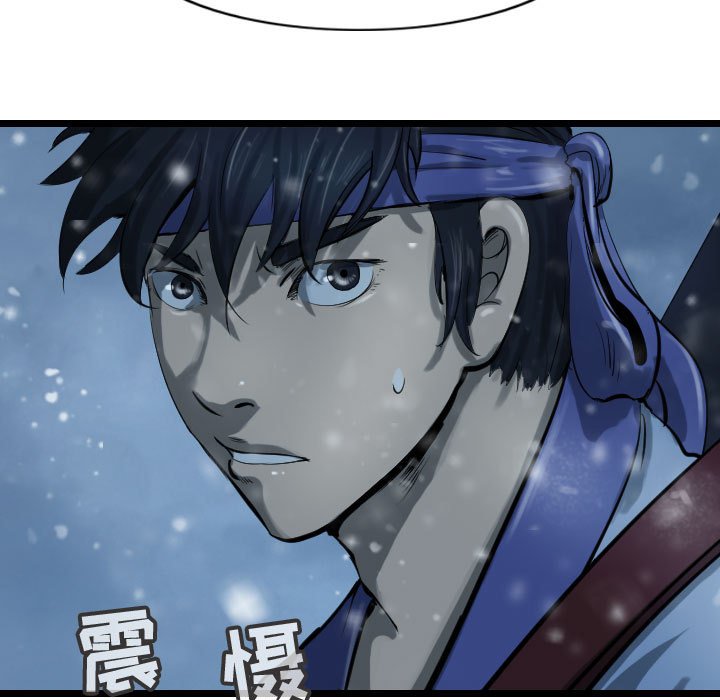第51話 - 第16张