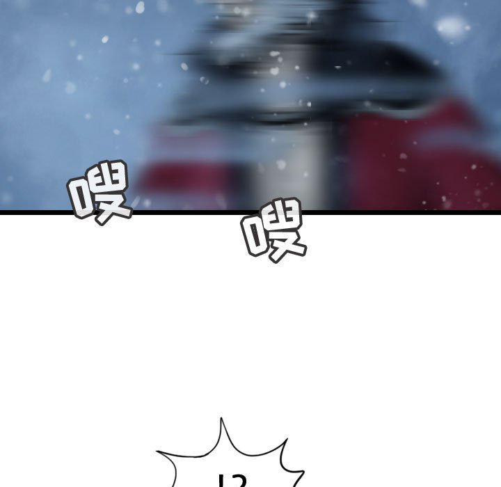 第51話 - 第20张