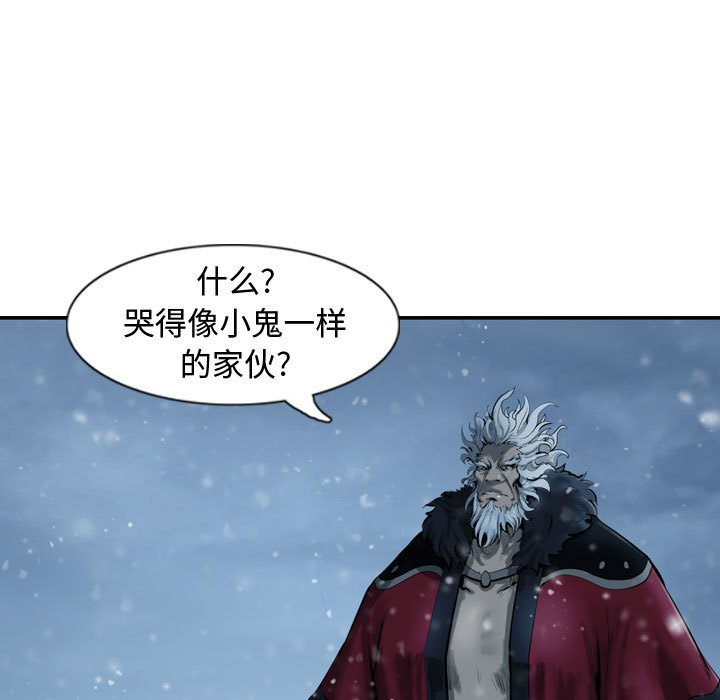 第51話 - 第22张