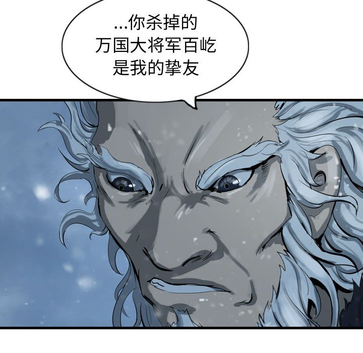 第51話 - 第25张