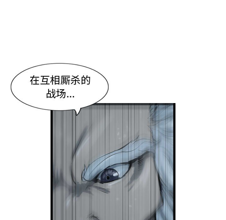 第51話 - 第26张