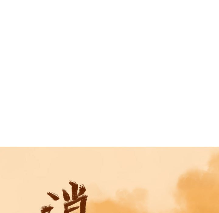 第51話 - 第32张